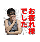 細マッチョでサングラスをした人（個別スタンプ：4）