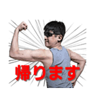 細マッチョでサングラスをした人（個別スタンプ：5）