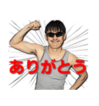 細マッチョでサングラスをした人（個別スタンプ：6）