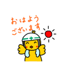 建設現場ではたらくぴぴちゃん（個別スタンプ：3）