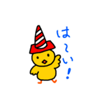 建設現場ではたらくぴぴちゃん（個別スタンプ：4）