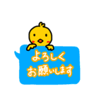 建設現場ではたらくぴぴちゃん（個別スタンプ：5）