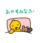 建設現場ではたらくぴぴちゃん（個別スタンプ：10）