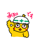 建設現場ではたらくぴぴちゃん（個別スタンプ：13）