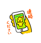 建設現場ではたらくぴぴちゃん（個別スタンプ：14）