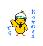 建設現場ではたらくぴぴちゃん（個別スタンプ：15）