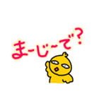 建設現場ではたらくぴぴちゃん（個別スタンプ：19）