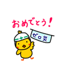 建設現場ではたらくぴぴちゃん（個別スタンプ：23）