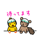 建設現場ではたらくぴぴちゃん（個別スタンプ：24）