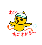 建設現場ではたらくぴぴちゃん（個別スタンプ：25）