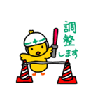 建設現場ではたらくぴぴちゃん（個別スタンプ：28）