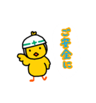 建設現場ではたらくぴぴちゃん（個別スタンプ：30）