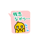 建設現場ではたらくぴぴちゃん（個別スタンプ：32）