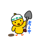 建設現場ではたらくぴぴちゃん（個別スタンプ：33）