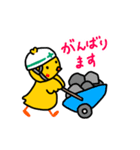 建設現場ではたらくぴぴちゃん（個別スタンプ：34）