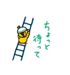 建設現場ではたらくぴぴちゃん（個別スタンプ：37）