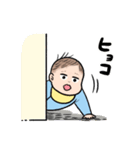 かんたんお返事赤ちゃん（個別スタンプ：1）