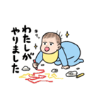 かんたんお返事赤ちゃん（個別スタンプ：8）