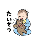 かんたんお返事赤ちゃん（個別スタンプ：16）