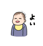 かんたんお返事赤ちゃん（個別スタンプ：21）
