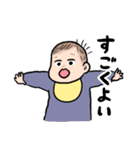 かんたんお返事赤ちゃん（個別スタンプ：22）