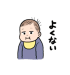 かんたんお返事赤ちゃん（個別スタンプ：23）