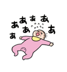 かんたんお返事赤ちゃん（個別スタンプ：31）