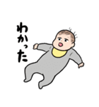 かんたんお返事赤ちゃん（個別スタンプ：33）