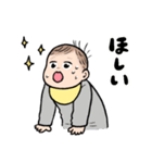 かんたんお返事赤ちゃん（個別スタンプ：35）