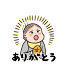 かんたんお返事赤ちゃん（個別スタンプ：36）
