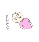 ぼうずくん 1（個別スタンプ：8）