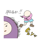 ぼうずくん 1（個別スタンプ：9）
