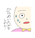 ぼうずくん 1（個別スタンプ：10）