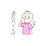 ぼうずくん 1（個別スタンプ：31）
