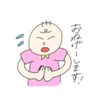 ぼうずくん 1（個別スタンプ：34）