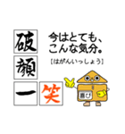 基本感情の文字で交信するスタンプ（個別スタンプ：3）