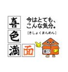 基本感情の文字で交信するスタンプ（個別スタンプ：5）