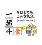 基本感情の文字で交信するスタンプ（個別スタンプ：6）