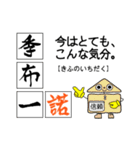 基本感情の文字で交信するスタンプ（個別スタンプ：7）