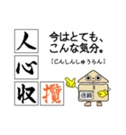 基本感情の文字で交信するスタンプ（個別スタンプ：8）