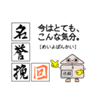 基本感情の文字で交信するスタンプ（個別スタンプ：10）