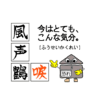 基本感情の文字で交信するスタンプ（個別スタンプ：11）