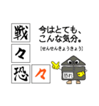 基本感情の文字で交信するスタンプ（個別スタンプ：12）