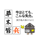 基本感情の文字で交信するスタンプ（個別スタンプ：13）