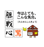 基本感情の文字で交信するスタンプ（個別スタンプ：15）