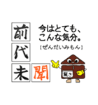 基本感情の文字で交信するスタンプ（個別スタンプ：17）