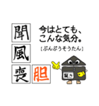 基本感情の文字で交信するスタンプ（個別スタンプ：20）