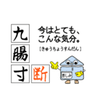 基本感情の文字で交信するスタンプ（個別スタンプ：23）