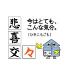 基本感情の文字で交信するスタンプ（個別スタンプ：25）