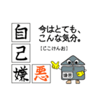 基本感情の文字で交信するスタンプ（個別スタンプ：26）